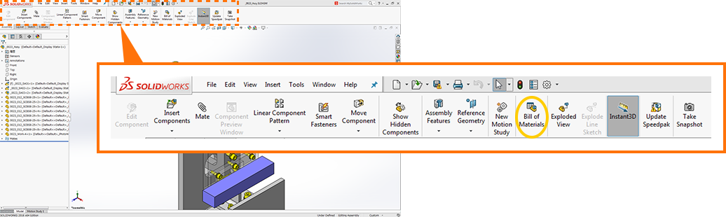 Insert BOM (bill of materials).